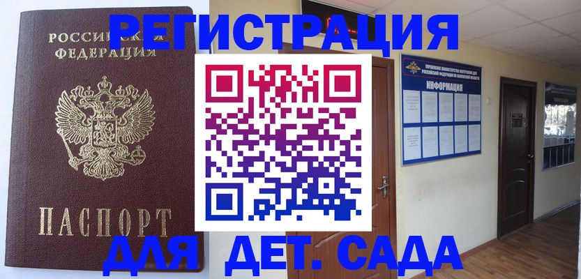 пропишу в квартире в Донском