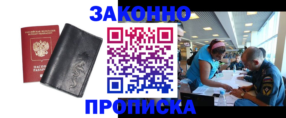 временная регистрация госуслуги в Донском