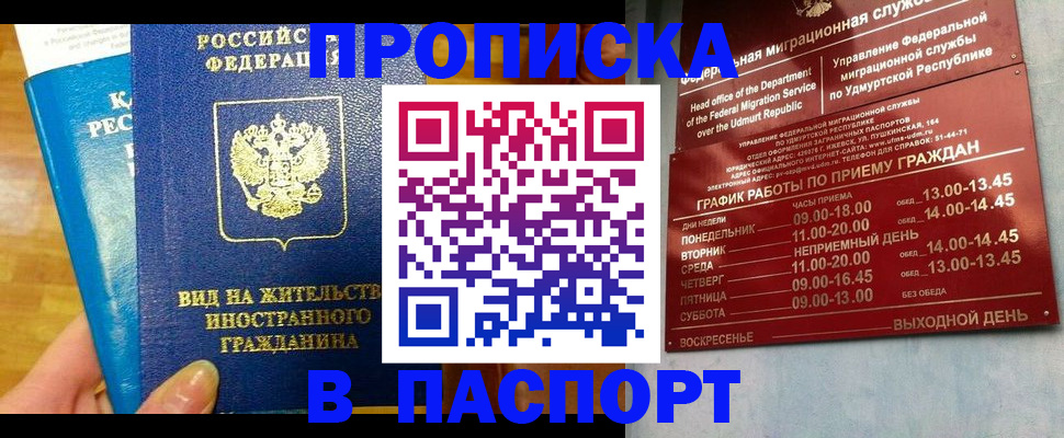 регистрация для дет. сада в Донском
