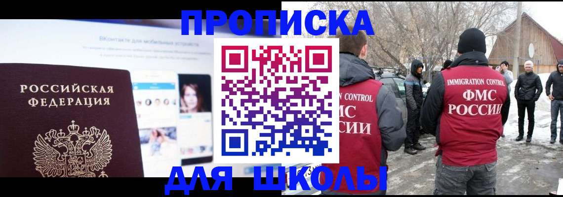 пропишу в квартире в Донском